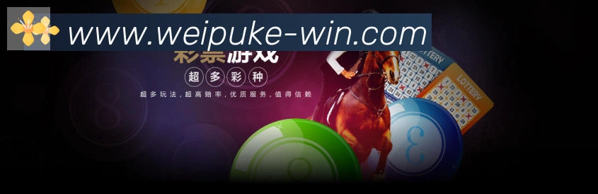 微扑克棋牌APP 封面图